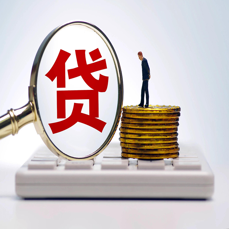 泉州房子抵押贷款利率如何？