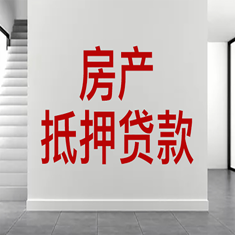 泉州私人借款条件