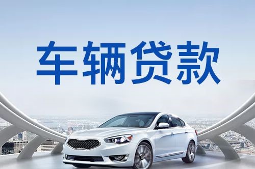 泉州房产抵押贷款利率是多少2024?